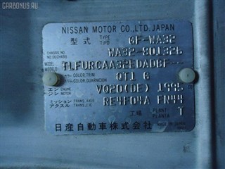 Дверь Nissan Cefiro Wagon Владивосток