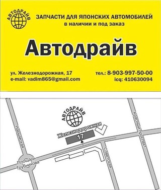 Бампер Mitsubishi Airtrek Новосибирск