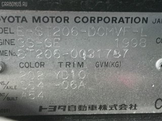 Крышка багажника Toyota Curren Уссурийск