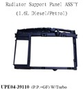 Рамка радиатора для Peugeot 207