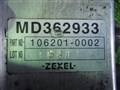 Тнвд для Mitsubishi Mirage Dingo
