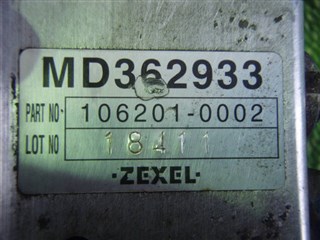 Тнвд Mitsubishi Mirage Dingo Владивосток