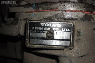 АКПП Volvo 850 Владивосток