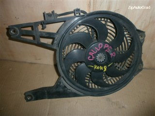Вентилятор радиатора кондиционера Hyundai Galloper Москва