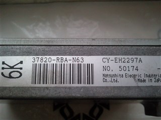 Блок управления efi Honda Accord Томск