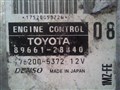 Блок управления efi для Toyota Estima
