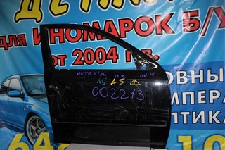 Дверь Skoda Octavia Бердск