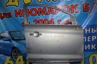 Дверь Ford Kuga Бердск