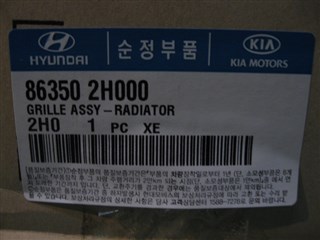 Решетка радиатора Hyundai Elantra Красноярск