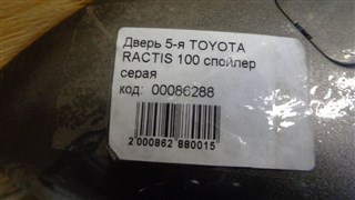 Дверь задняя Toyota Ractis Новосибирск