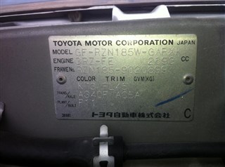 Радиатор кондиционера Toyota Surf Владивосток