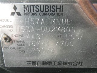 Планка над бампером Mitsubishi Pajero Junior Уссурийск