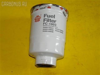 Фильтр топливный Isuzu Filly Владивосток