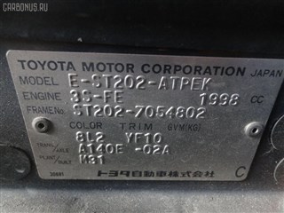 Мотор печки Toyota Camry Prominent Владивосток