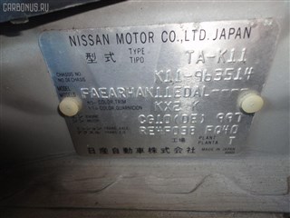 Мотор печки Nissan March Box Владивосток