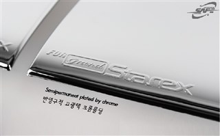 Накладки прочие Hyundai Grand Starex Владивосток