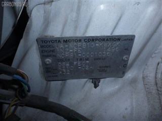 Крыло Toyota Sienta Новосибирск