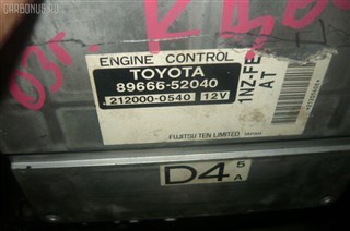 Двигатель Toyota Funcargo Владивосток