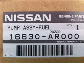 Тнвд Nissan Cima Владивосток