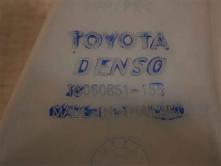 Бачок стеклоомывателя Toyota Fortuner Владивосток