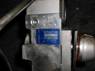 Тнвд Mitsubishi Legnum Владивосток