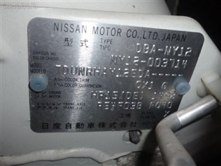 Корпус воздушного фильтра Nissan AD Expert Владивосток