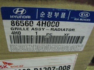 Решетка радиатора Hyundai Grand Starex Красноярск