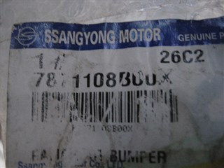 Бампер SsangYong Rexton Красноярск