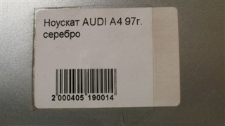 Nose cut Audi A4 Новосибирск