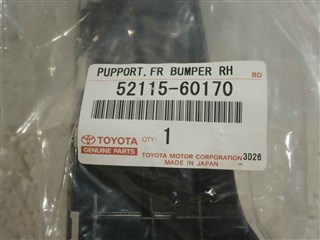 Крепление бампера Lexus GX460 Владивосток