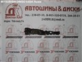 Лыжа для Mitsubishi Dingo