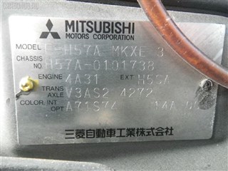 Балка под двс Mitsubishi Pajero Junior Владивосток