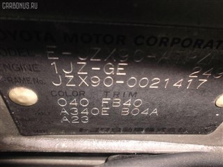 Топливный насос Toyota Emina Владивосток