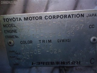 Радиатор печки Toyota Will Cypha Владивосток