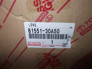 Стоп-сигнал Lexus GS460 Владивосток
