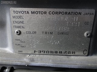 Мотор печки Toyota Cynos Владивосток