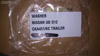 Редуктор Nissan UD Владивосток