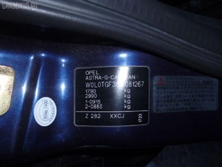 Консоль магнитофона Opel Astra Новосибирск