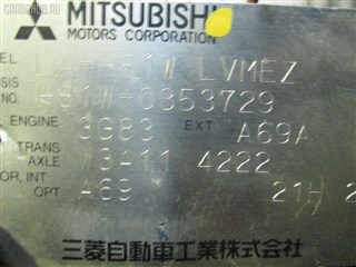 Двигатель Mitsubishi EK Wagon Владивосток