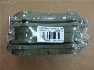 Тормозные колодки Honda Horizon Новосибирск