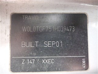 Дверь Opel Zafira Владивосток