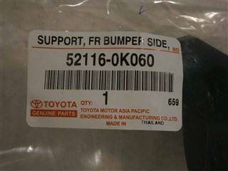 Крепление бампера Toyota Fortuner Владивосток