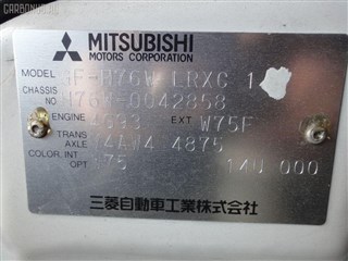 Тормозные колодки Nissan KIX Владивосток