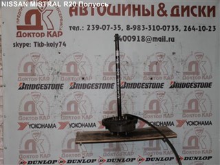 Полуось Nissan Mistral Новосибирск