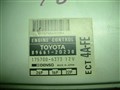 Блок управления efi для Toyota Carina