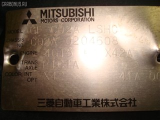 Решетка радиатора Mitsubishi Mirage Dingo Владивосток