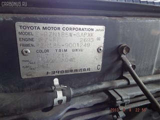 Подушка двигателя Toyota Tacoma Владивосток