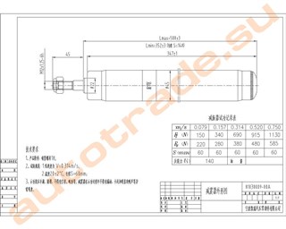 Амортизатор Daewoo Espero Красноярск