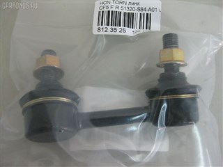 Линк Honda Accord Aerodeck Уссурийск