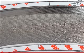 Накладки прочие Hyundai Grand Starex Владивосток